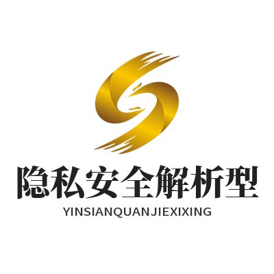 纸飞机聊天安全吗？端到端加密原理与隐私设置全攻略